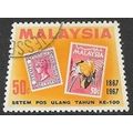1967 SG 50 - fine used (o)