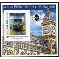 France MaP Mi 2: Personalised Postage Stamp: Lo...