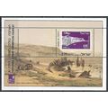 Israel N° bloc 35 YVERT NEUF ** ( MNH )
