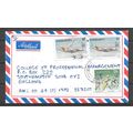 ZIMBABWE LETTRE - REF 24