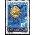 1962 Michel 2124 - #2 cancelled