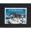 India.First Indian Antarctic Expedition stamp.F...