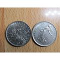 France Republic 1974 5 Francs Coin