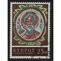 Cyprus Centenary of St Andrew's Monastery 1967 ...