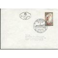 Austria FDI 1967 - SG 1501 - Art Of The Nibelun...