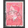 Belgium ( Belgique ) N° 1075 YVERT OBLITERE (USED)