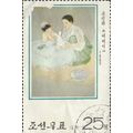 NORTH KOREA, FINE ART, Mother and Child, 1965, ...