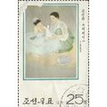 NORTH KOREA, FINE ART, Mother and Child, 1965, blue 1976, 25chon