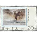 NORTH KOREA, FINE ART, Girl Watering Horse, 1969, blue 1975, 20chon