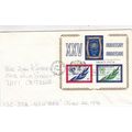 United Nations 1970 25th anniversary sheet FDC ...