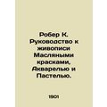 Robert K. Guide to Oil Painting, Watercolours and Pastels. In Russian (ask us if