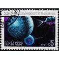 Russia. 1984 5k S.G.5487 Used