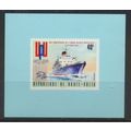 Upper Volta (Burkina Faso) Stamp Scott #333, Mi...