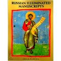 Russian Illuminated Manuscripts by Olga Popova