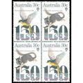 Australia 1984 30c Victoria Se-tenant B4 MNH - ...