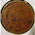 1962 Jordan-5 Fils-Very Fine detail