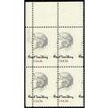 1731, MNH 13c Sandburg - AMAZING MISPERFORATION...