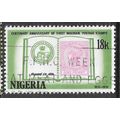 NIGERIA 1974 STAMP CENTENARY ON BOOK LAGOS QV 1...