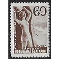 Mi 649 (**): 60 L. chocolate Leisure and Cultur...