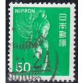 Japan, 1976-79, 50y Goddess of Mercy, SG 1232 (...