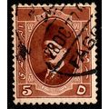 Egypt 1923 King Fuad 5M Used Stamp
