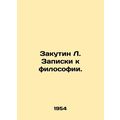 Zakutin L. Notes to philosophy. In Russian /Zak...