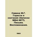 Savina M.G. Bitterness and Wandering (Notes 1854-1877). Letters. Memories. In R