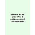 Fritsche, V.M. Notes on Modern Literature. In Russian /Friche, V. M. Zametki o