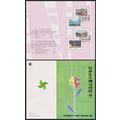 China Space Achievements in Construction 4th se...