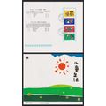 China Intl Children's Day 4v Pres Folder 1989 S...