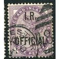 1882 SG O3 - #9 fine used (o)