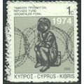 Cyprus 1984 - SG634 - 1c - "Cyprus 74" (wood en...