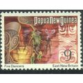 Papua New Guinea 1973 - SG247 - 9c multi - Fire...