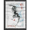 FRA 2006 (53c) 'CHINESE NEW YEAR - DOG' FINE US...