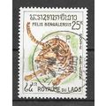 Laos N° PA 47 YVERT OBLITERE ( USED )