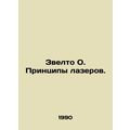 The principles of lasers. /Zvelto O. Printsipy lazerov.
