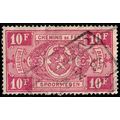 Belgium 1941 Railway Parcelpost 10Fr Used Stamp...