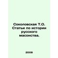 Sokolovsky T.O. Articles on the History of Russ...