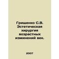 Grishchenko S.V. Aesthetic surgery for aging eyelids. In Russian /Grishchenko S
