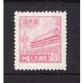 CHINA 1950 SG1487 $5.000 PINK GATE OF HEAVENLY ...