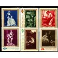 RUMÄNIEN ROMANIA [1967] MiNr 2576-81 ( **/mnh )...