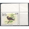 Sri Lanka 1993 - 4.00k Brown Capped Babbler