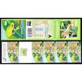 Australia 1999 $5.00 SMALL PONDS (Frogs) Bookle...