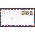 ZIMBABWE LETTRE - REF 124