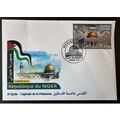 Niger 2022 Mi. ? 3600F FDC Emission commune Al ...