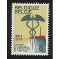 Belgium 175th Anniversary of Verviers Chamber o...