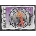 GRC 2009 70c 'MYTHS AND LEGENDS' FINE USED (EBI...