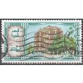Saudi Arabia 1987 Michel 888 O Cote (2007) 1.10...