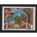 Benin Christmas 1991 MNH SG#1154
