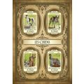 TCHAD 2017 SHEET MNH DOGS CHIENS PERROS HUNDEN ...